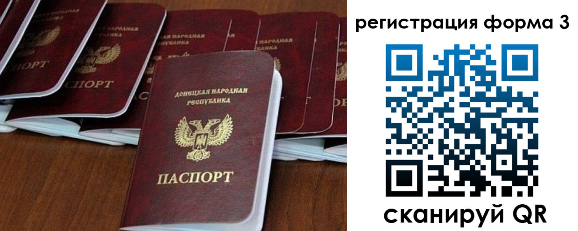 временная регистрация в квартире в Зарайске