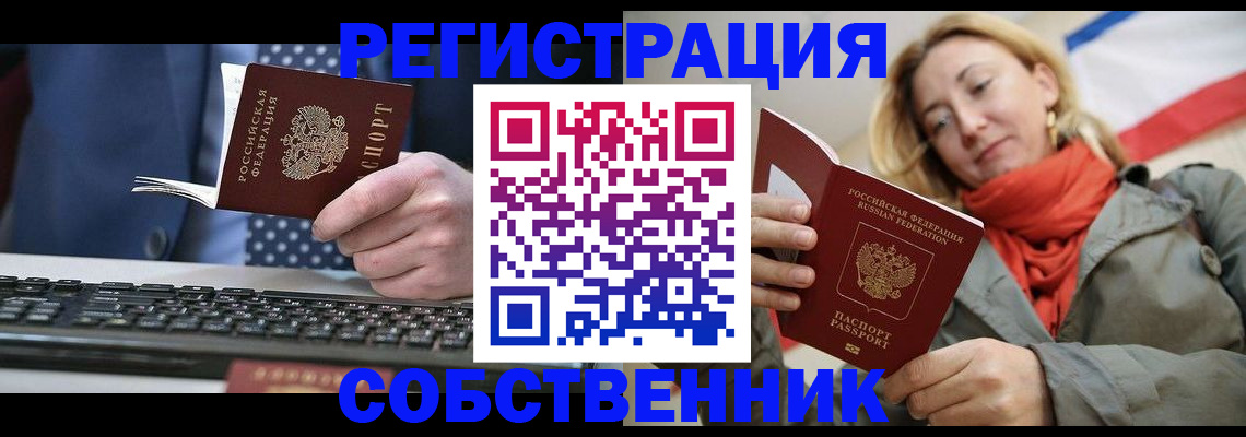 временная регистрация госуслуги в Зарайске